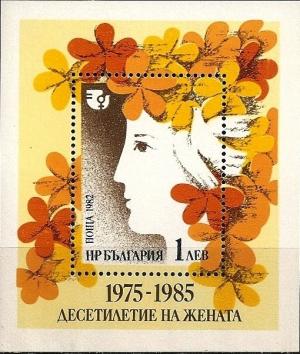 Colnect-1784-696-Woman--s-Face-Peace-Dove.jpg