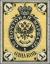 Colnect-5962-511-Coat-of-Arms-of-Russian-Empire-Postal-Department-with-Crown.jpg