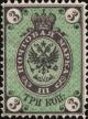 Colnect-6250-316-Coat-of-Arms-of-Russian-Empire-Postal-Department-with-Crown.jpg