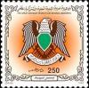 Colnect-1648-499-Coat-of-arms-Lybia.jpg