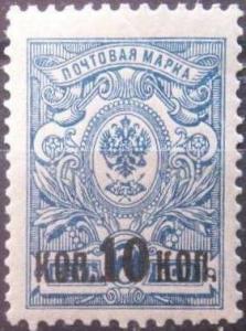 Colnect-3205-885-Small-coat-of-arms-overprinted.jpg