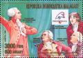 Colnect-5473-552-Barere-Robespierre-Collot-Carnot.jpg
