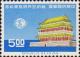Colnect-3011-981-Emblem-Globe-and-Chinese-Pavilion.jpg
