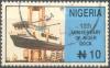 Colnect-3869-556-Niger-Dock---Boat-being-lifted.jpg