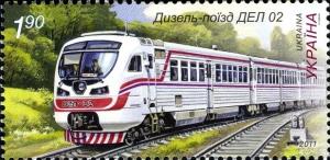 Colnect-944-526-Locomotive-DEL-02.jpg