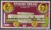 Colnect-1650-418-Visit-of-President-Pompidou.jpg
