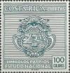 Colnect-2103-306-New-Arm-of-Costa-Rica-since-1964.jpg