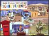 Colnect-2305-669-Achievementsd-of-South-Africa-Postal-Office.jpg