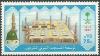 Colnect-2336-590-Expansion-of-Prophet-Mosque---Madina.jpg