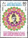 Colnect-2336-592-The-100th-Anniversary-of-the-birth-of-Muhmmad-Ali-Jinnah-187.jpg