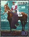 Colnect-2435-841-Wakataba-winner-of-the-First-Japanese-Derby-1932.jpg