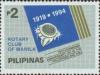 Colnect-2979-418-Rotary-Club-of-Manila---75th-Anniversary.jpg