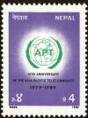Colnect-4968-259-10th-Anniversary-of-The-Aisa-Pacific-Telecommunity.jpg