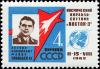Colnect-5114-693-Portrait-of-Cosmonaut-A-G-Nikolaev.jpg