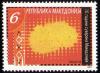 Colnect-572-847-The-10-Years-of-Sovereignity-of-Macedonia.jpg