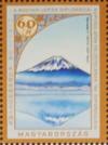 Colnect-6156-252-150th-Anniversary-of-Diplomatic-Relations-with-Japan.jpg