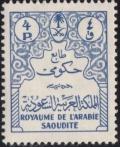 Colnect-2720-526-Official-Stamps.jpg