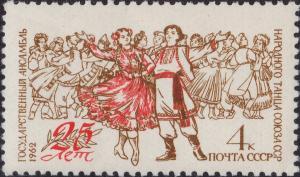 Colnect-1952-405-25th-Anniversary-of-Soviet-People-s-Dance-Ensemble.jpg