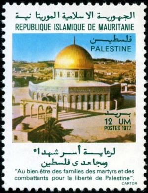 Colnect-3282-743-Dome-of-the-rock-Jerusalem.jpg