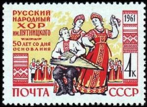 Colnect-3808-490-50th-Anniversary-of-Pyatnitsky-Russian-Folk-Chorus.jpg
