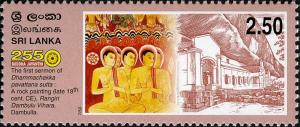 Colnect-551-471-The-first-sermon-of-Dhammachakka-pavattana-sutta.jpg
