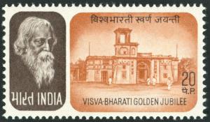 Colnect-5687-381-50th-Anniv-of-Visva-Bharati-University.jpg