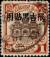 Colnect-2697-631-Hall-of-Classics-overprint.jpg
