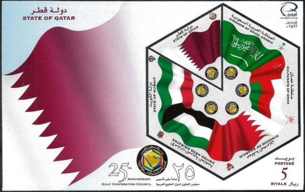 Colnect-4165-152-25th-anniv-of-Gulf-Cooperation-Council.jpg