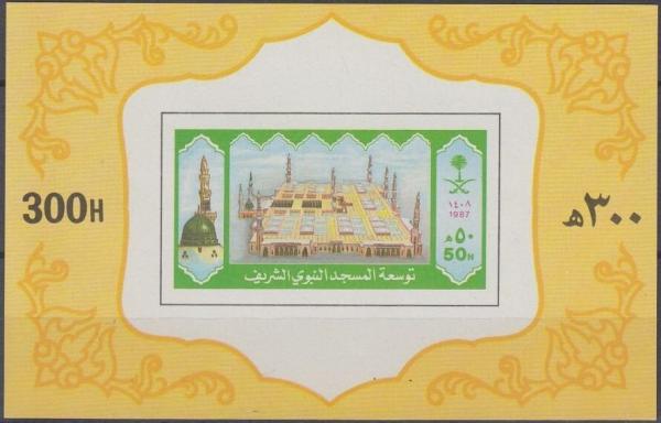 Colnect-5850-281-Expansion-of-Prophet-Mosque---Madina.jpg