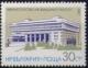 Colnect-1803-848-Ministry-of-Foreign-Affairs-Sofia.jpg