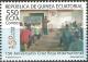 Colnect-2302-193-150th-Anniversary-of-the-International-the-Red-Cross.jpg