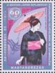 Colnect-6156-256-150th-Anniversary-of-Diplomatic-Relations-with-Japan.jpg