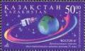 Colnect-196-572--quot-Vostok-6-quot--orbiting-Earth.jpg