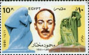 Colnect-3379-216-Mahmoud-Mokhtar-1891-1934-sculptor.jpg