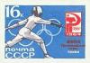 Colnect-193-855-18th-Summer-Olympic-GamesTokyo-Fencing.jpg