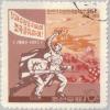 Colnect-2624-430-Fighting-soldiers-in-front-of-tanks.jpg