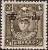 Colnect-3256-230-Martyrs-of-Revolution-with-Shansi-overprint.jpg