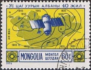 Colnect-874-696-40-Years-Meteorological-Institute-of-Mongolia.jpg