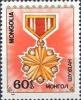 Colnect-1252-761-Medal--Gold-Star--of-Hero-of-MPR.jpg