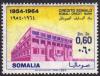 Colnect-2079-009-Somali-Credit-Bank.jpg
