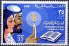 Colnect-4020-454-Arab-Man-and-Woman-Holding-Candle-over-Book.jpg