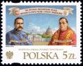 Colnect-5754-666-Centenary-of-Diplomatic-Relations-with-the-Vatican.jpg