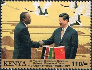 Colnect-5838-935-50-Years-Diplomatic-Relations-Kenya-China.jpg
