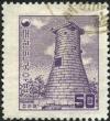 Colnect-1146-421-Kyongju-Observatory.jpg