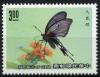Colnect-1394-793-Great-Mormon-Papilio-memnon-heronus.jpg