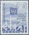 Colnect-1540-506-International-solidarity-UNO-flag.jpg