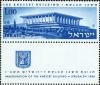 Colnect-2593-369-Inauguration-of-the-Knesset-Building.jpg
