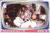 Colnect-2647-560-Astronauts-in-spacecraft.jpg