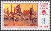 Colnect-3652-820-Iron-amp-steel-plant.jpg