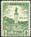 Colnect-4556-463-Monument-in-Sliven.jpg